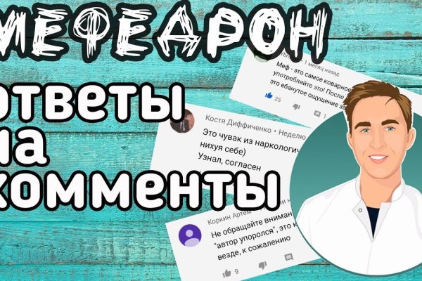 Кракен сайт тор ссылка