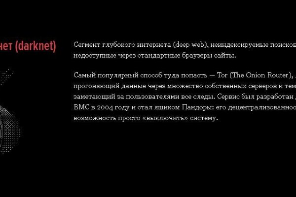 Кракен настоящее зеркало