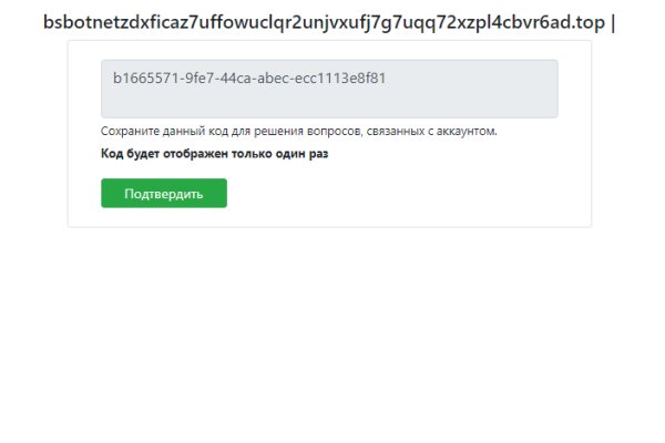 Официальный сайт даркнет