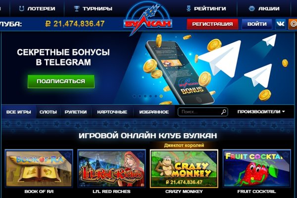 Кракен не грузит