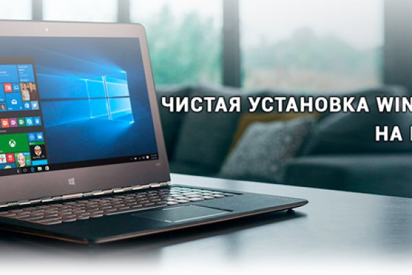 Как попасть на кракен