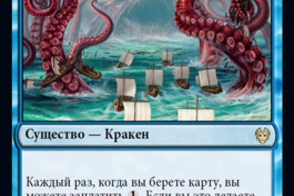 Кракен сайт зеркало рабочее