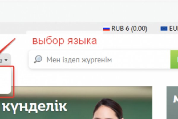 Кракен зеркало орион