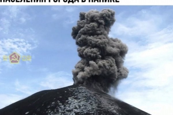 Кракен официальный сайт