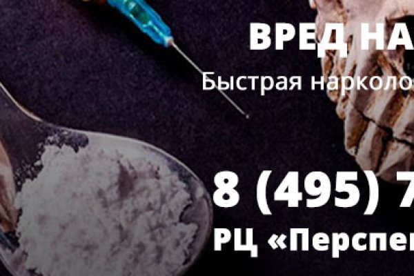 Кракен новое зеркало
