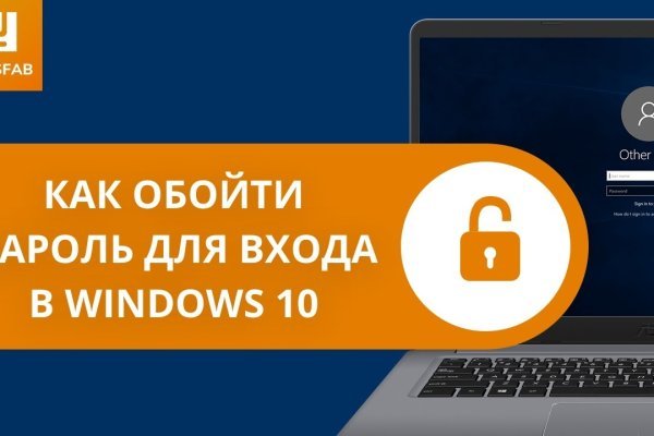 Пользователь не найден кракен