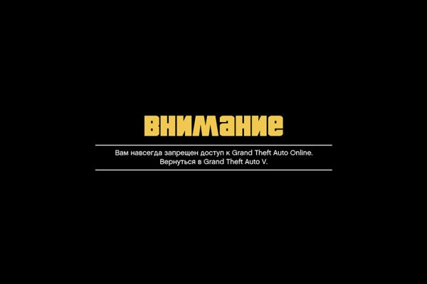 Что за приложение кракен