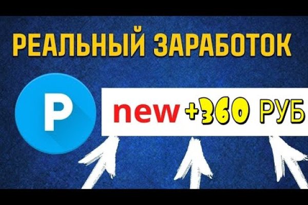 Рабочий сайт kraken