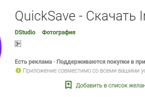 Услуги даркнета