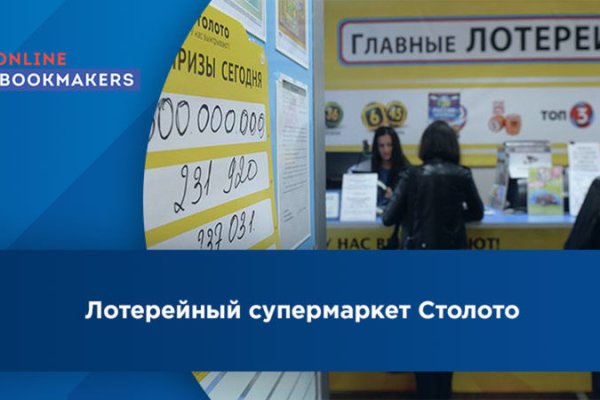 Актуальный домен кракена