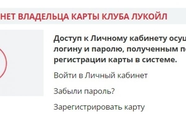 Кракен вход kr2web in