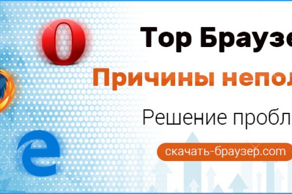 Восстановить аккаунт кракен