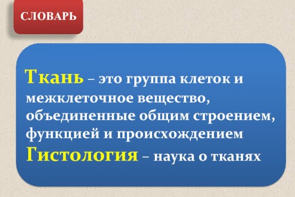 Официальная ссылка на кракен в тор
