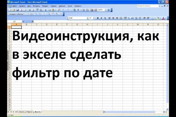 Kraken ссылка kraken torion