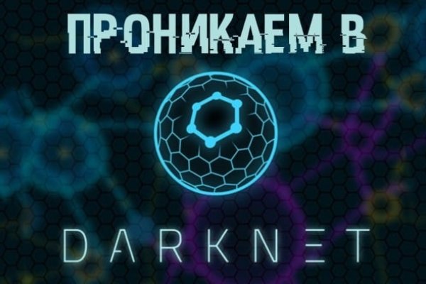 Кракен это гидра