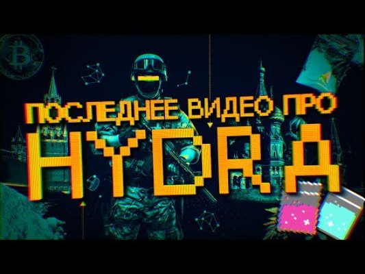 Kraken сайт зеркала