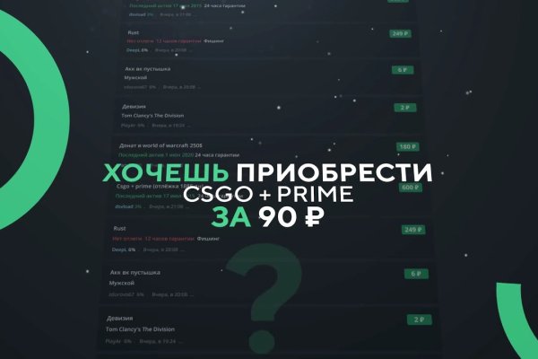 Кракен маркетплейс kr2web in площадка