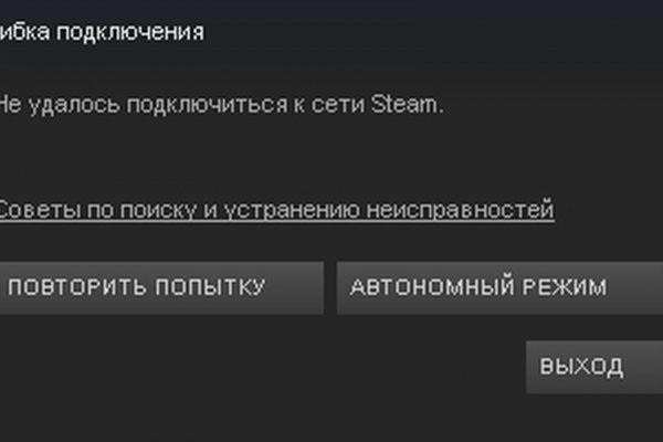 Кракен вывод средств