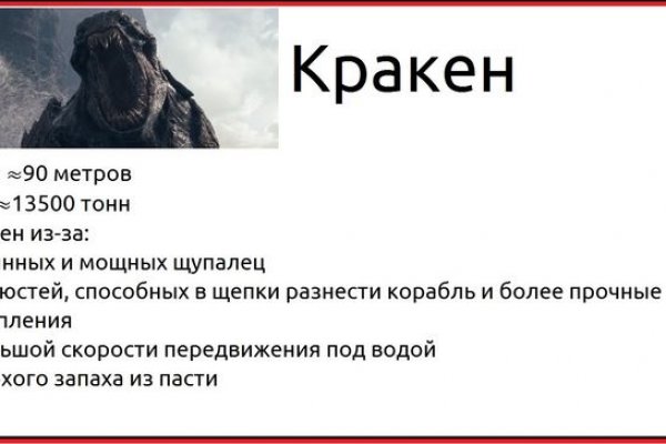 Кракен онион рабочая ссылка