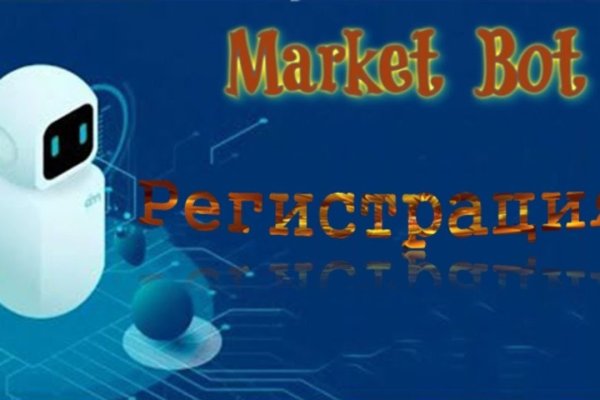 Kraken market ссылка тор