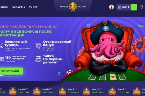 Кракен сайт 18