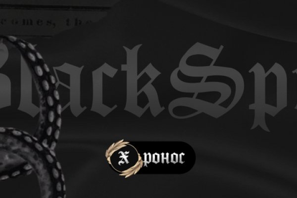 Kraken зеркало стор