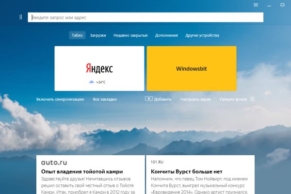 Кракен даркнет рабочая ссылка
