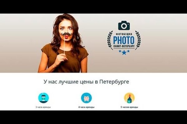 Kraken это современный маркетплейс