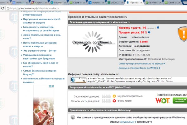 Кракен что можно купить
