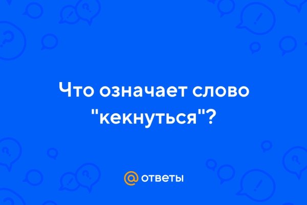 Кракен дарк сайт