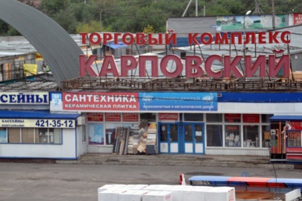 Что продают на кракене