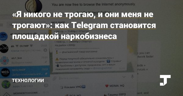 Кракен что продается
