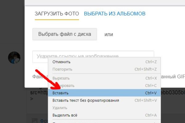 Кракен сайт kraken2