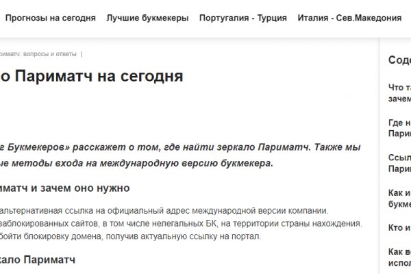 Сайт мега кракен