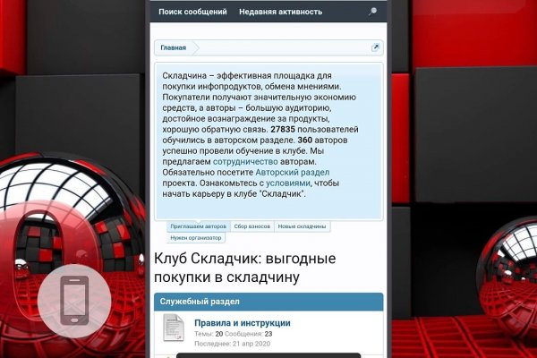 Кракен сайт биз