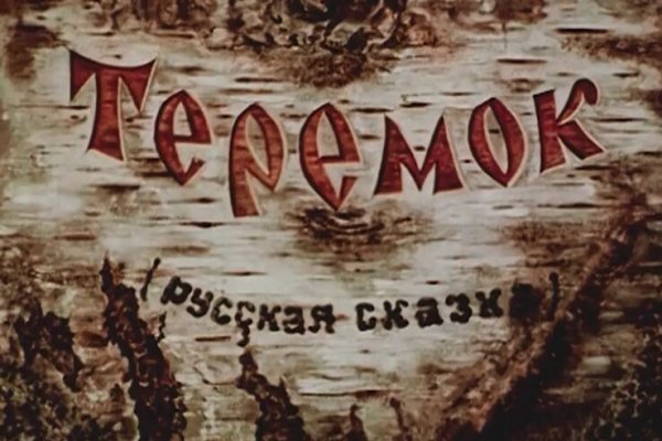 Кракен даркнет маркет ссылка на сайт тор