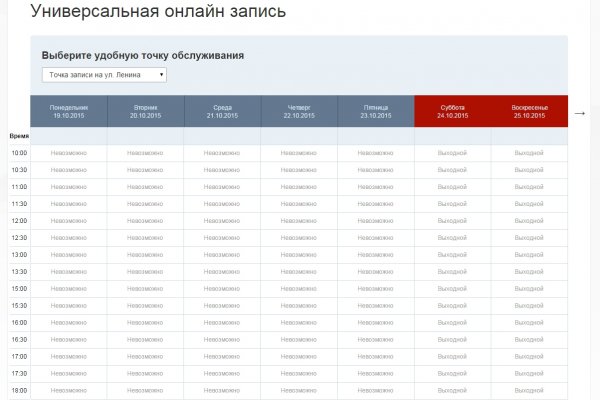 Кракен наркоторговля
