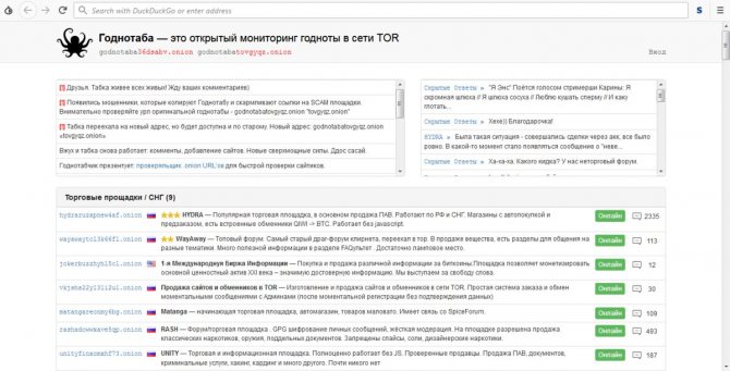 Кракен 12 сайт