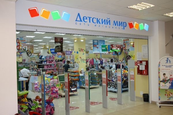 Даркнет ссылка
