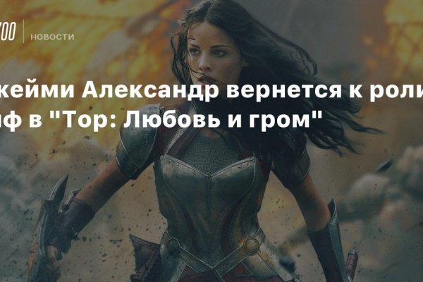 Как зайти на кракен с айфона