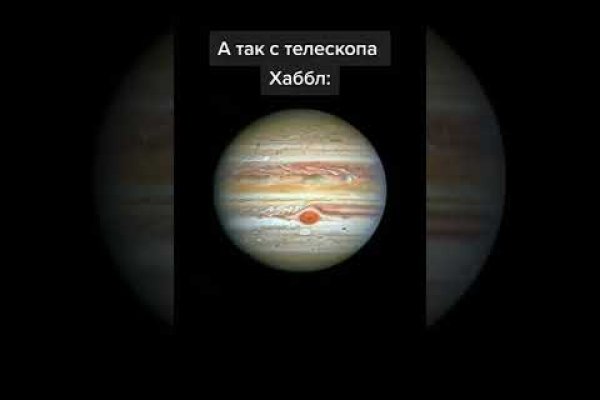 Регистрация на сайте кракен
