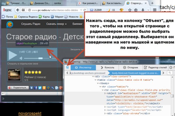 Кракен сайт ссылка онлайн