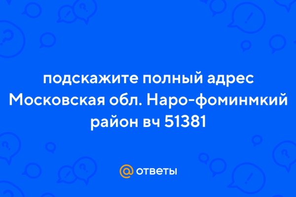 Кракен актуальное зеркало