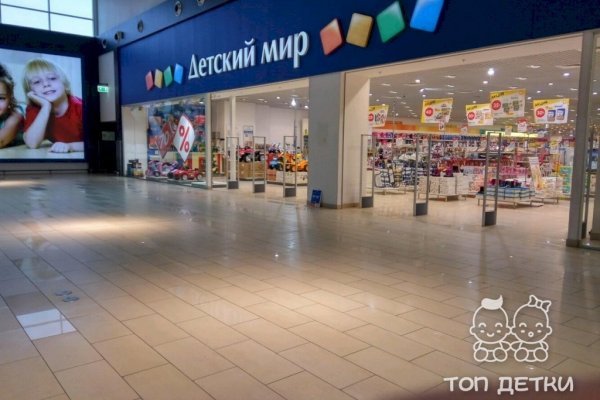 Кракен сайт бошки
