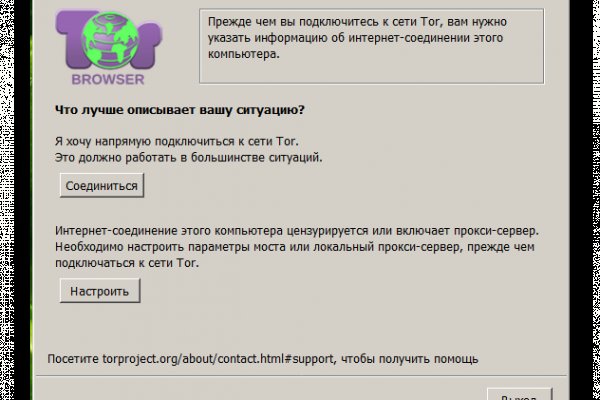Ссылки на даркнет сайты
