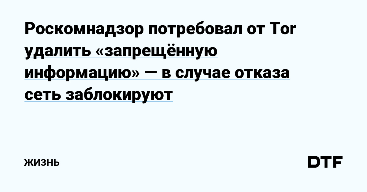 Ссылка на сайт кракен в тор